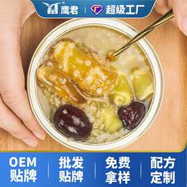 即食花胶孕妇儿童滋补品鱼胶早餐礼盒包装鱼肚鱼鳔营养品花胶代工
