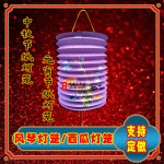 直径16cm手提中秋纸灯笼古风灯笼风琴纸灯笼儿童中秋风琴纸灯笼
