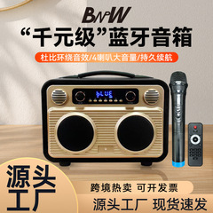 工厂批发无线蓝牙音响家用户外桌面便携手提大功率听歌音箱低音炮