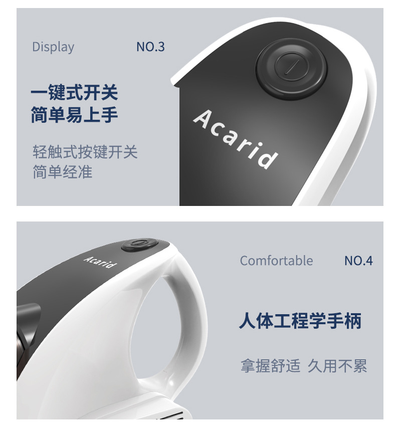 除螨仪详情页---修改_15