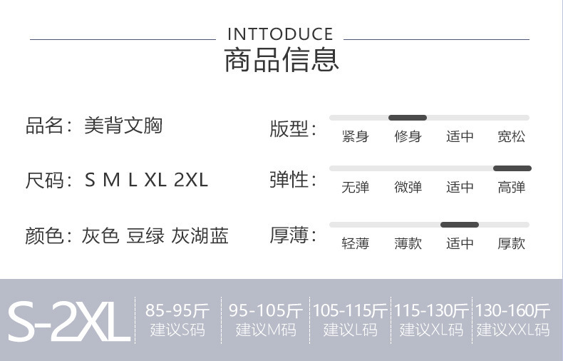 详情页_08