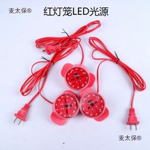 ������\LED���� ���\��H���l�l��t���\�ß��������Դ����̫��