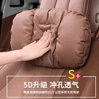 Автомобильный подголовник, подушка для шеи, перфорированная дышащая автомобильная подушка из пузырчатого хлопка, универсальный комплект подушек для поясничной подушки на четыре сезона