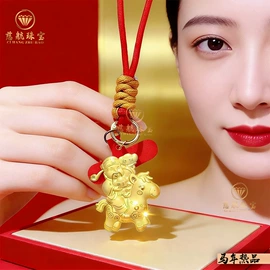 金属工艺品;钥匙扣及钥匙扣配件;钥匙扣