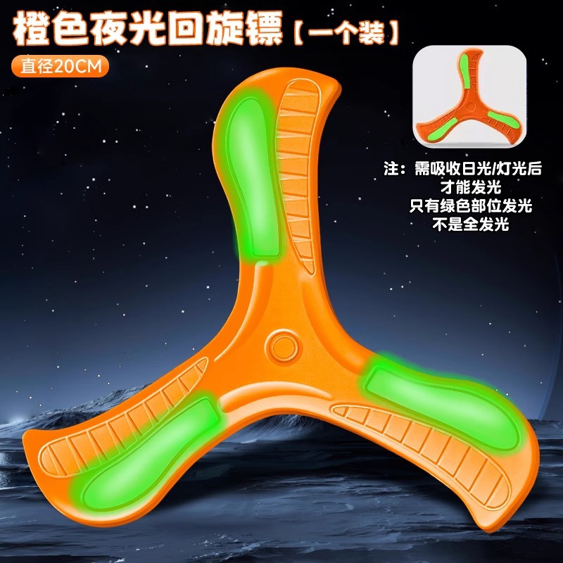 Boomerang Frisbee Nightlight Boomerang Flying Plate para niños Boomerang Flying Plate Square Flying Sky Juguetes al aire libre para niños