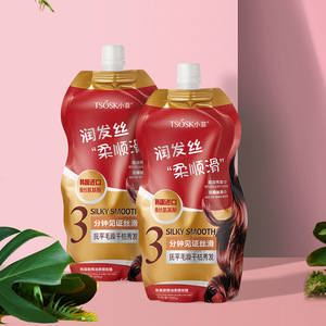 小菲氨基酸焗油柔顺发膜500g 温和滋润改善干枯毛躁柔顺不油腻