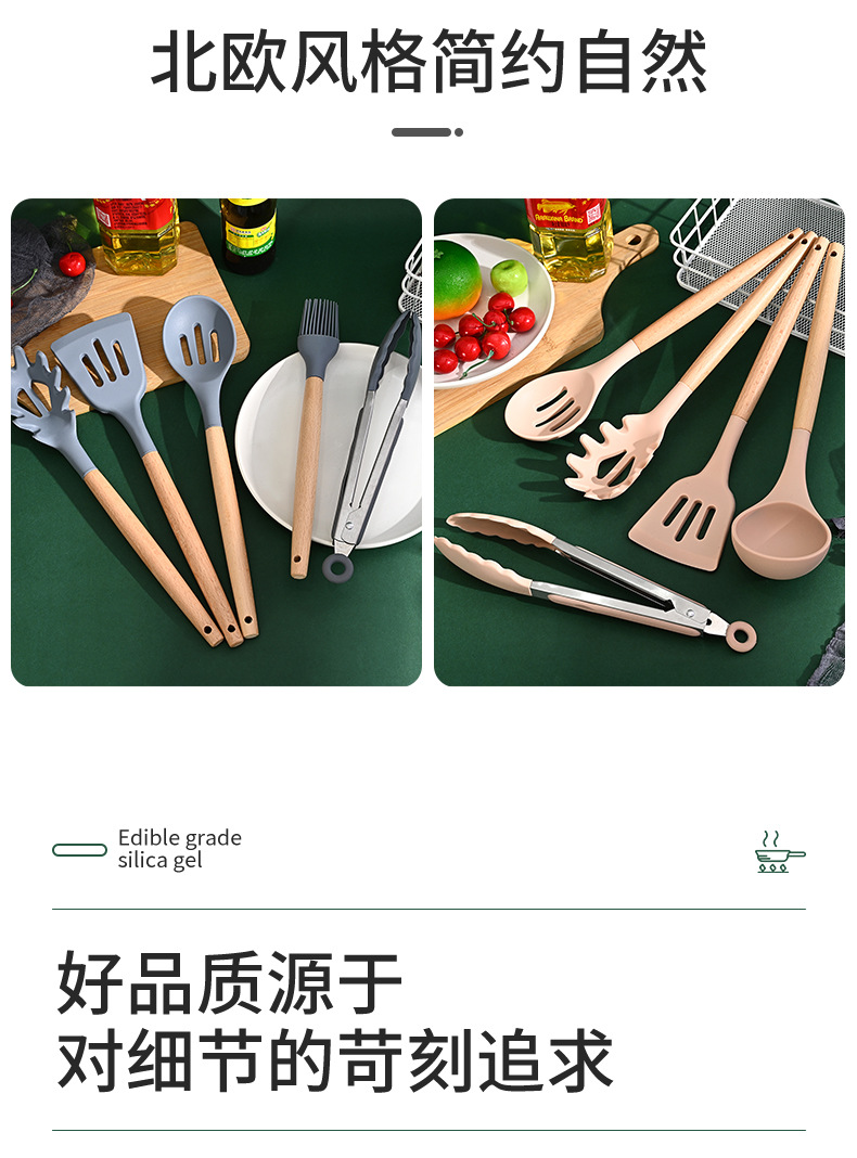 厨巨详情-恢复的_07