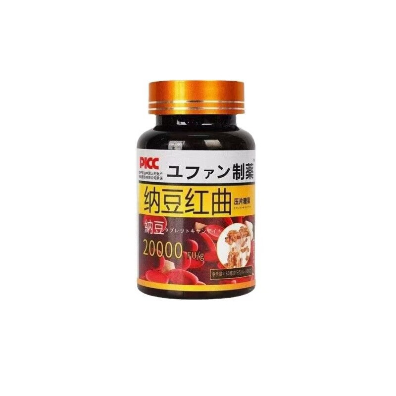 納豆紅酵母錠剤 キャンディー ソースメーカー 正規品直販スポット卸売|undefined