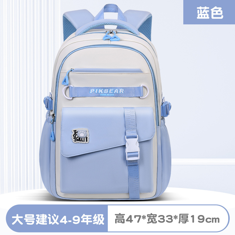 2025 mujeres de color sólido al comienzo de la temporada escolar, mochila de hombro de estudiantes de secundaria, mochila de estudiantes de primaria, viento del campus, almacenamiento de reducción de carga