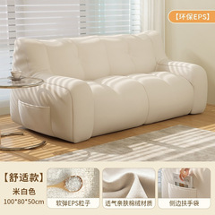 シングル二人のソファーの怠け者のソファーのレンタル部屋は寝てもいいです。