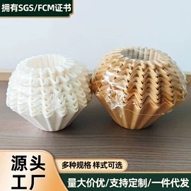 咖啡滤纸