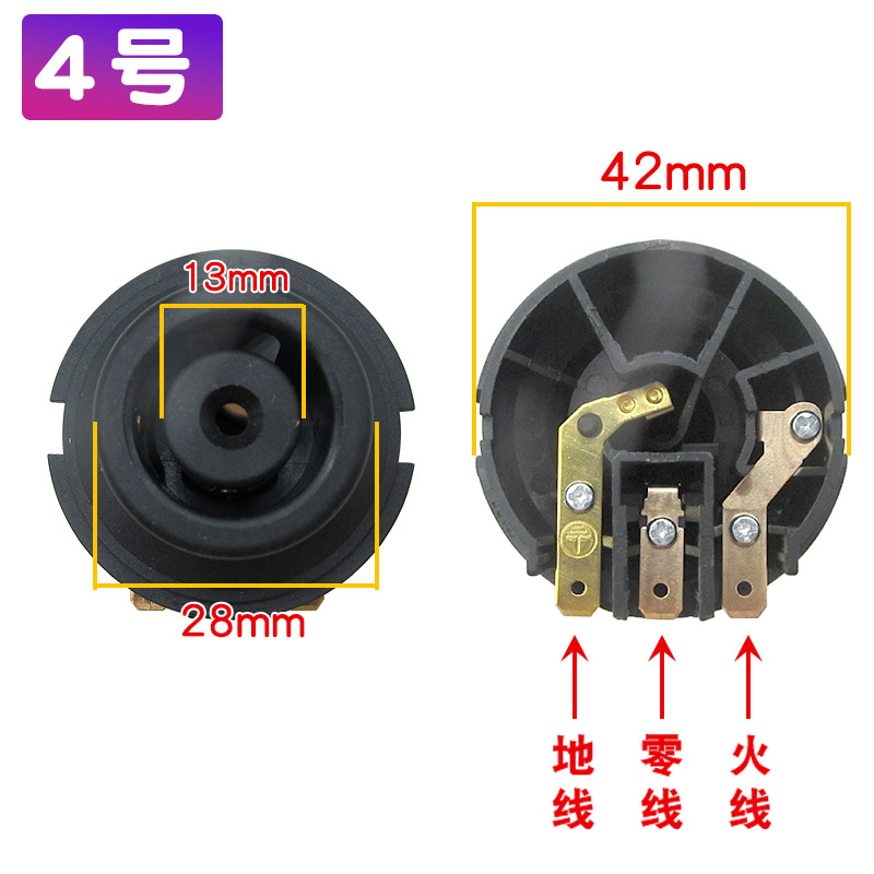 No.4 [주전자의 하단 코어]]