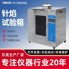 影像仪;其他仪器仪表;耐磨试验机