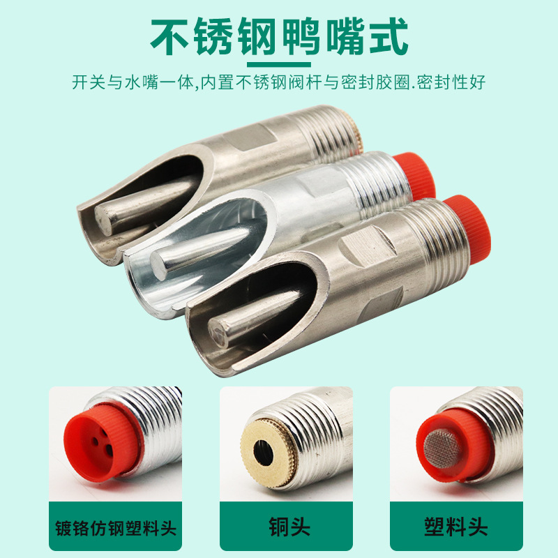 Boquilla de agua para cerdos Boquilla de agua para cerdos Boquilla de agua de acero inoxidable Boquilla de agua automática de agua potable Boquilla de agua potable de cerdos