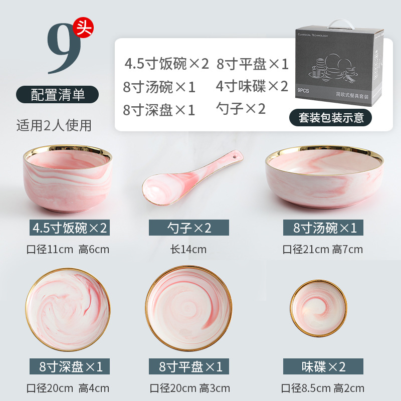 프놈펜 대리석 분말 [2 인용 식품 (9 개)]