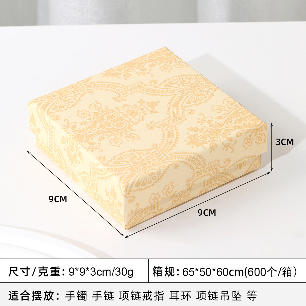 노란색 심플 [9*9*3cm 팔찌 목걸이 상자(스펀지 포함)] 에나멜 보석 상자