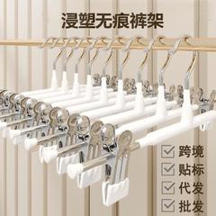 裤架家用无痕带夹子裤夹挂裤子整理师专用衣架防滑挂架裙夹晾晒夹