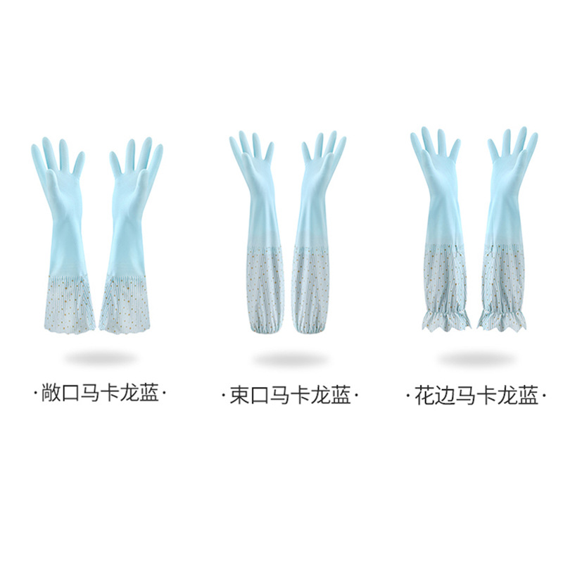 마카롱 블루