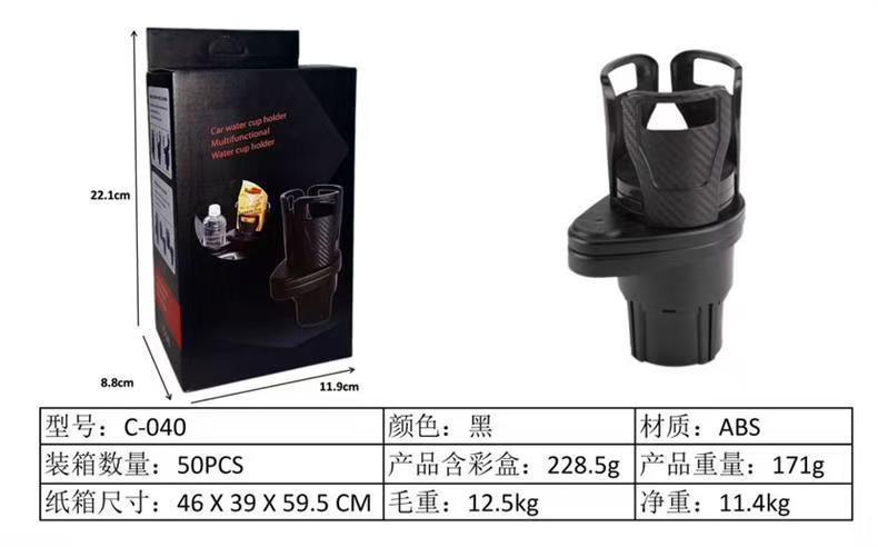 New Multifunctional Car Cup Holder Carbon Fiber Cup Holder Car Dashboard Drink Holder One-To-Two Double-Layer Cup Holder