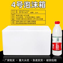 �ؼ���ĭ�䱣������ר��������װ���ð�̯ˮ�����������غ���