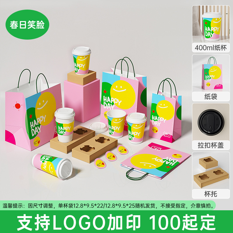 Bolsa de embalaje especial para café, té con leche y productos horneados, bolsa desechable, bolsa de papel kraft con LOGO impreso en una sola cinta de embalaje para taza 1