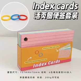 Index cardsȦ㺞bӺʽӛ¿Ƭ 