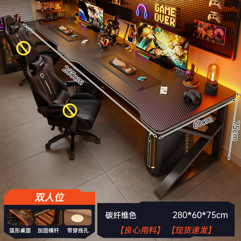 Mesa de computadora de escritorio para dos personas, mesas y sillas de juego de deportes electrónicos, mesas para parejas, mesas de computadora, mesas de escritorio, mesas integradas