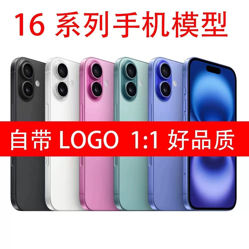 Макет телефонного дисплея (Apple) 15/15 Pro/15 Plus реалистичная модель, варианты переднего и заднего стекла