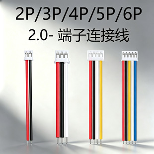 PH2.0���Ӿ� 2.0mm�g���ɫ��Ӿ�  ��߾� 늳ؾ� С����B�Ӿ�