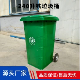 环卫垃圾桶;其他环卫设施