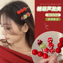 ����ɽ髱��Ǻ��J���l�A�ɐ�ʳ��tɫ�A�Ӱl����l�A߅�AŮ����A