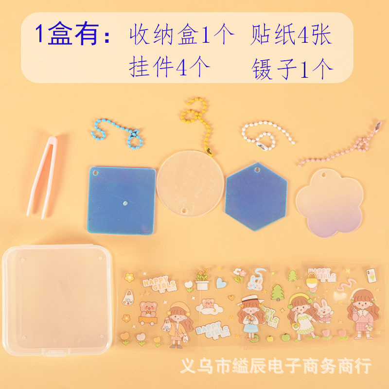 4*16 DIY 그라디언트 구오 카드 선물 상자 스티커 소녀 학생 인기 장난감