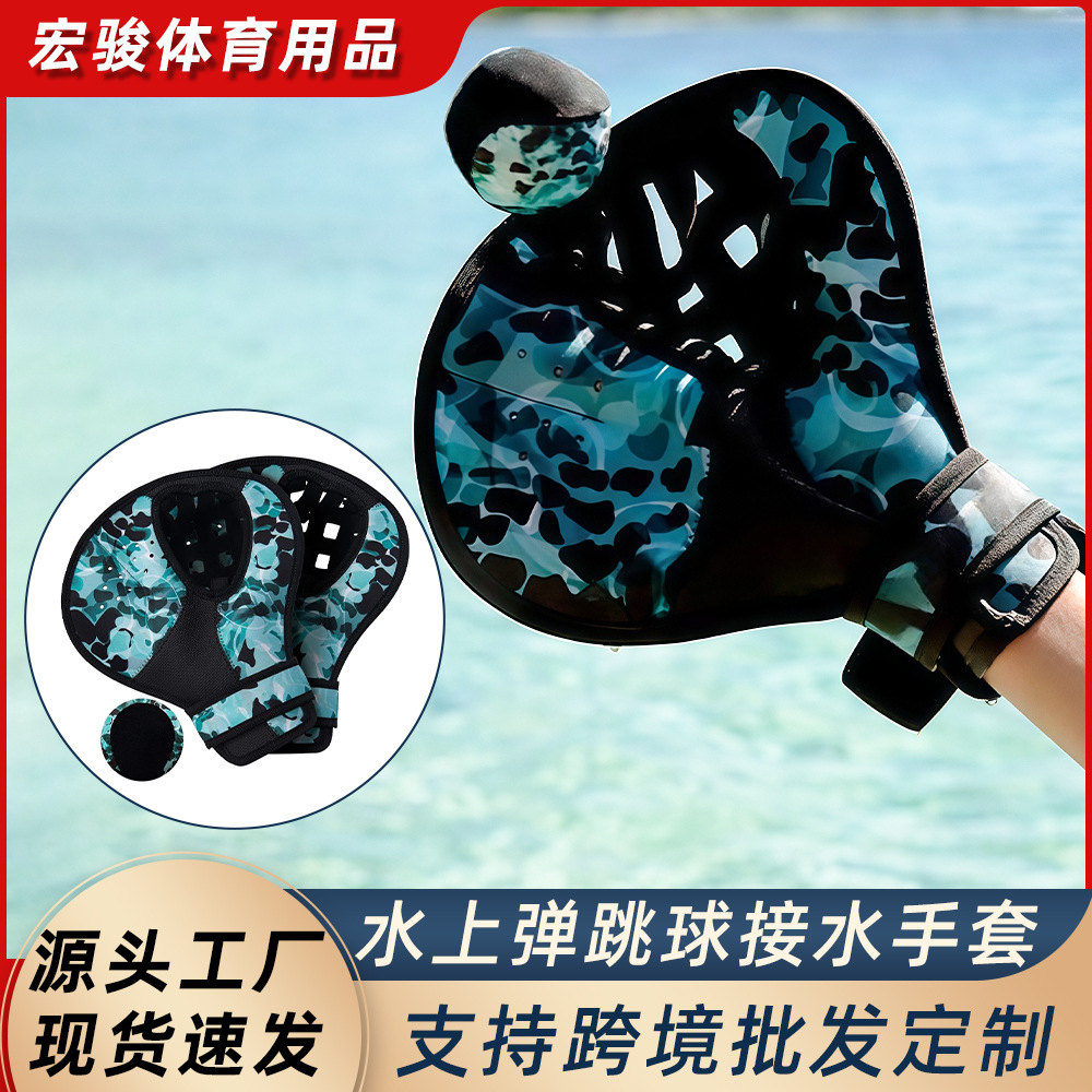 Youth and Adult Water Polo Gloves, Baseball Style Gloves, Non-Slip, Suitable for Beach and Pool Games, Swimming Gloves