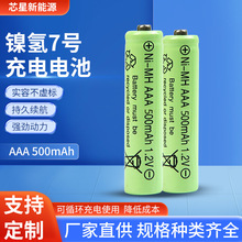 懚�NI-MH AAA���늳�7̖1.2VԒͲ�[�R���{�b����늳�AAA-500mAh