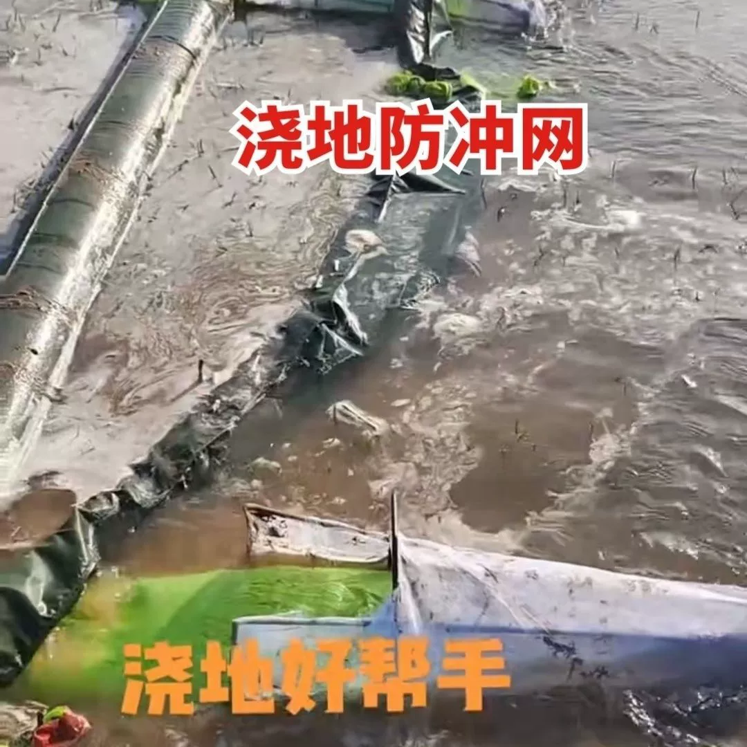 Антиэрозионная сетка для орошения, утолщенное сельскохозяйственное оборудование, новая модель для орошения ферм, полива полей и овощей.