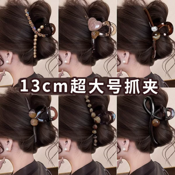 Large Coffee-Colored Claw Clip for Women, High-End Style, Suitable for Updos, Shark Clip for Thick Hair, Elegant Hairpin, Hair Accessory