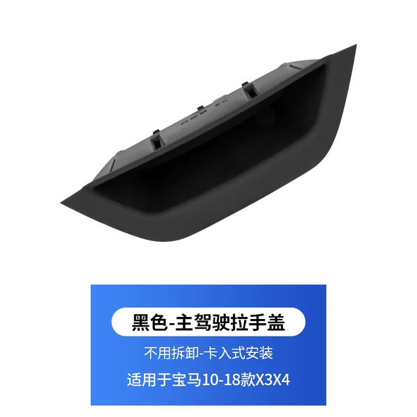 Old X3X4 [Main Driving] Black one