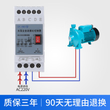 水塔抽水位全自动控制器浮球开关排水泵电机液位继电器上葡乐