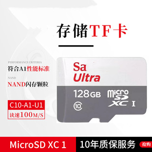 �W��TF��32g����64G��܇ӛ䛃x�O�����C�ȴ濨128GSD��256G�惦��
