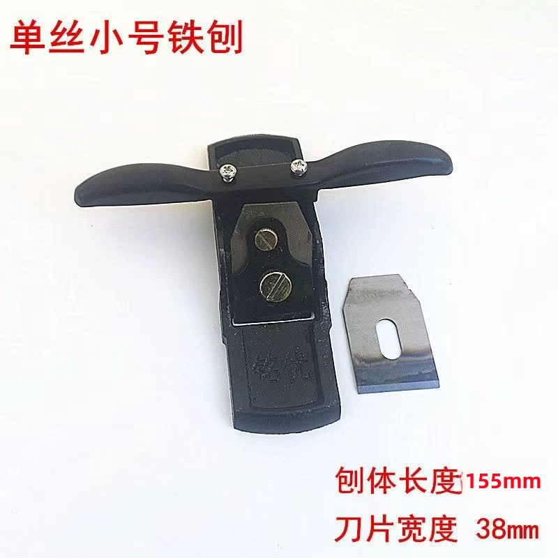 Деревообрабатывающий железный рубанок Железная рустка Ручной строгок