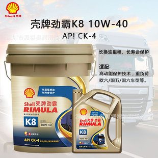 ��Ʒ���ƄŰԲ��͙C�� K8 10W-40 CK-4 4L 18L�Ű�K8�ϳɲ��͙C��