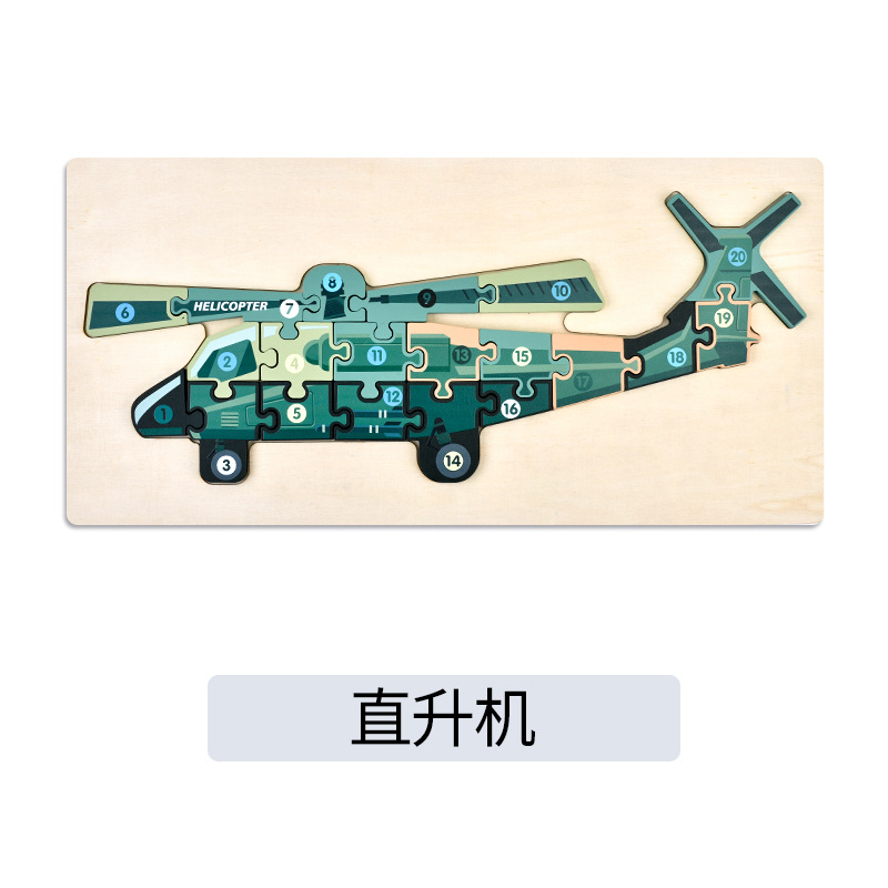 Bloques de construcción 3d rompecabezas tridimensional tanque de madera ensamblado modelo militar niño juguete rompecabezas de regalo para niños rompecabezas