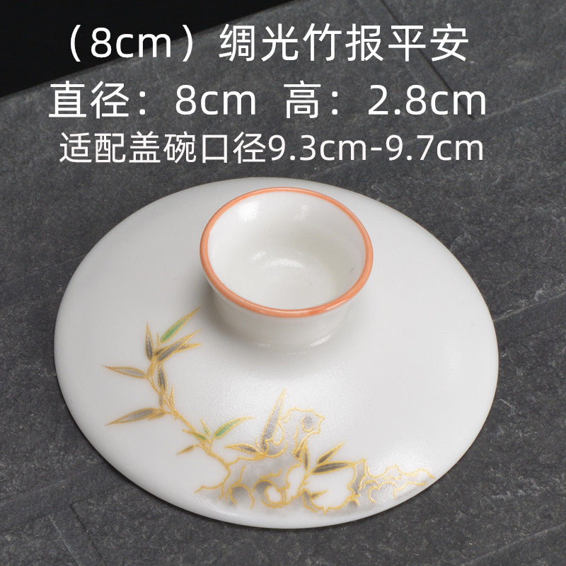 (8cm) 평화를 위한 실크광택 대나무