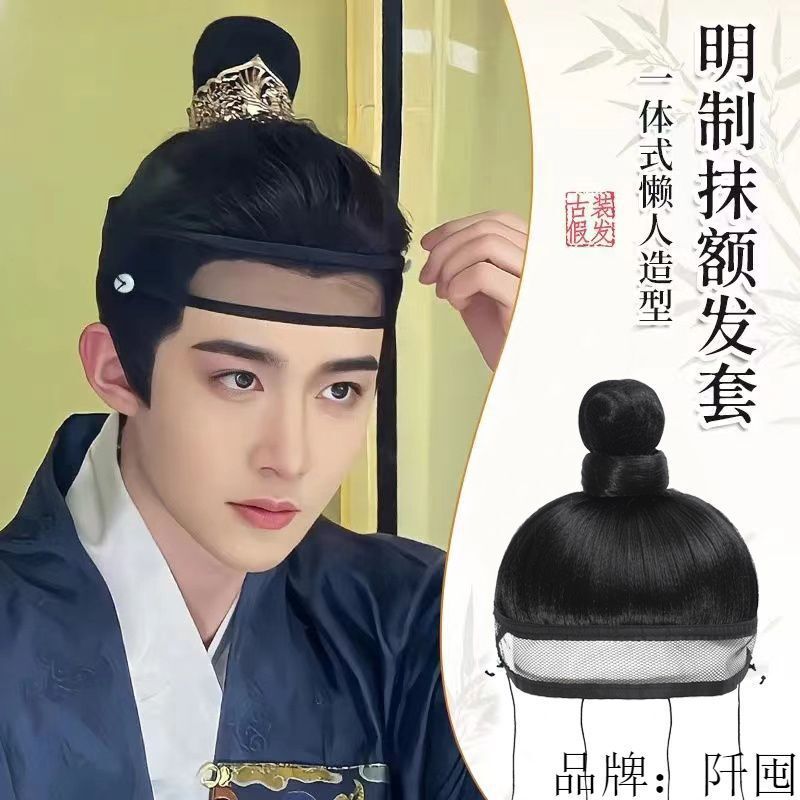 Ancient Costume Wig for Men, Hanfu Half-Pulled Hair Headgear, Ancient Style Gentleman's Spliced Hair, Long Straight Hair, Fairy-Like Daily Bun