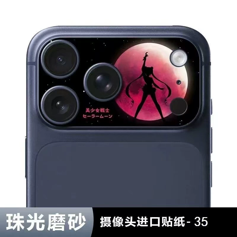 Яблоко, мультяшный объектив, совместимая защитная крышка для iPhone 17, матовый iPhone17 Pro, 17promax, iphone