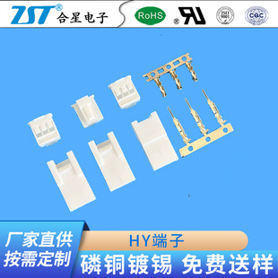 �S�ҹ���HY�����z�� 2.0mm�g����Ќ��ӽӲ�� �B������ ��������