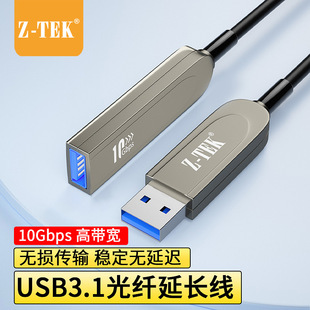 ���ؿƼ���Z-TEK)USB 3.1 A M �D A F ���w���L��