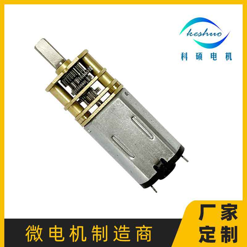 科硕电机M20直流减速电机 10MM齿轮箱马达 微型五金齿轮电机厂家
