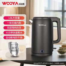 沃爾雅304電熱水壺家用燒水自動燒水壺小型保溫一體便捷宿舍開水