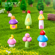 微景观创意童趣星星蘑菇房子园艺造景 DIY装饰配件迷你树脂小摆件